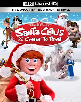 圣诞老人来啦 4K Santa Claus Is Comin’ to Town (1970)/ 2160p.BluRay.REMUX.HEVC.DTS-HD.MA.5.1-FGT【33.44 GB】-4K视界