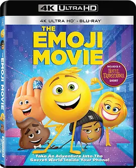 表情奇幻冒险 4K The Emoji Movie (2017) / Emoji大冒险(港) / Emoji大电影：展现自我/Emoji Movie: Express Yourself / Emoji大电影 / 表情符号电影(台) 2160p.BluRay.REMUX.HEVC.-4K视界