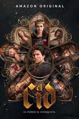 熙德 第二季  El Cid Season 2 (2021)/ 2160p.AMZN.WEB-DL.x265.8bit.SDR.DDP5.1-NTb【31.58 GB】-4K视界