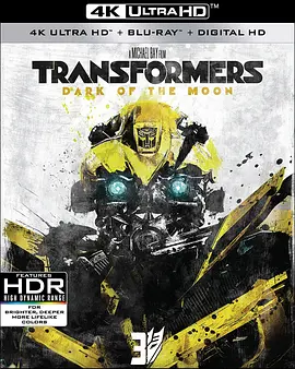 变形金刚3 4K Transformers: Dark of the Moon (2011) / 变3 / 变形金刚3：月黑之时/Transformers: Dark of the Moon 3D / 变形金刚 Ⅲ / 变形金刚3：黑月降临(港) 2160p.BluRay.REM-4K视界