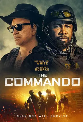 特种兵 The Commando (2022)/特攻队员 2160p.AMZN.WEB-DL.x265.10bit.HDR10Plus.DTS-HD.MA.5.1-dWAYNE【11.88 GB】-4K视界