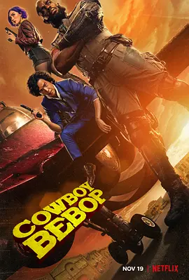 星际牛仔 Cowboy Bebop (2021)/星际牛仔真人版 2160p.NF.WEB-DL.x265.10bit.HDR.DDP5.1.Atmos-ABBiE【49.23 GB】-4K视界