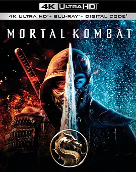 真人快打 Mortal Kombat (2021) / Mortal Kombat 3 / 格斗之王/MK3: Domination / Mortal Kombat: Devastation / 真人快打：毁灭 2160p.BluRay.REMUX.HEVC.DTS-HD.MA.-4K视界