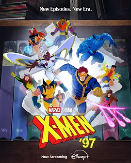 X战警97 第一季 X-Men '97 Season 1 (2024) / X战警 ’97(台)/变种特攻‘97(港) / X-Men 97 2160p.DSNP.WEB-DL.H265.HDR.DDP5.1.Atmos-ZeroTV-4K视界