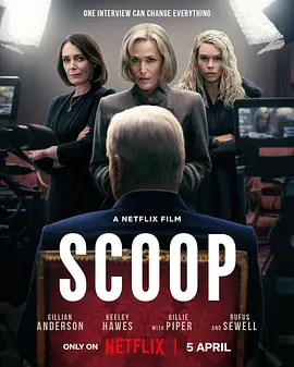 皇室丑闻夜 Scoop (2024) / 王室丑闻夜/独家新闻 / 独家内幕 2160p.WEB-DL.SDR.H265-AOC【16.41 GB】-4K视界