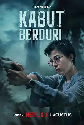 无边之雾 Kabut Berduri (2024)/Borderless Fog 2160p.NF.WEB-DL.DDP5.1.H.265-BATWEB【简繁英字幕】【10.44GB】-4K视界