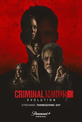 犯罪心理：演变 第十六季 Criminal Minds: Evolution Season 16 (2022) / 犯罪心理 第十六季/犯罪心理 复活版 2160p.PMTP.WEB-DL.x265.10bit.HDR10Plus.DDP5.1.Atmos.x265-NTb【51-4K视界