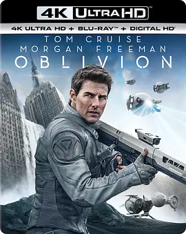 遗落战境 4K Oblivion (2013) / 攻‧元2077(港) / 遗忘星球/地平线 / 遗忘 2160p.BluRay.REMUX.HEVC.DTS-HD.MA.TrueHD.7.1.Atmos-FGT【58.7GB】-4K视界