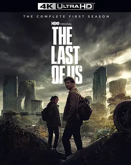 最后生还者 The Last of Us (2023) / 末日余生/美国末日 2160p.UHD.Blu-ray.HEVC.TrueHD.7.1-nn【265.77GB】-4K视界