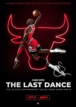 最后的舞动 The Last Dance (2020) / 最后之舞/篮球之神的霸气生涯(台) / 最后一舞 2160p.NF.WEBRip.DDP5.1.x265-NTb【110.29 GB】 1080p.BluRay.REMUX.AVC.DTS-HD.MA.5.1【97.42-4K视界