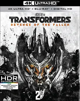 变形金刚2 4K Transformers: Revenge of the Fallen (2009) / 变形金刚2：堕落者的复仇 / 变形金刚2：狂派的反击/变形金刚2：卷土重来 / 变形金刚2：复仇之战(台) / 变形金刚狂派再起(港) 2160p.BluRay.REMUX-4K视界