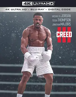 奎迪3 Creed III (2023) / 洛奇系列：王者之后(港)/金牌拳手3(台) / Creed 3 2160p.BluRay.REMUX.HEVC.DTS-HD.MA.TrueHD.7.1.Atmos-FGT【77.49 GB】-4K视界