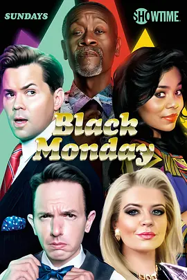 黑色星期一 第三季 Black Monday Season 3 (2021)/ 2160p.SHO.WEB-DL.x265.10bit.HDR.DDP5.1-NTb【31.52 GB】-4K视界