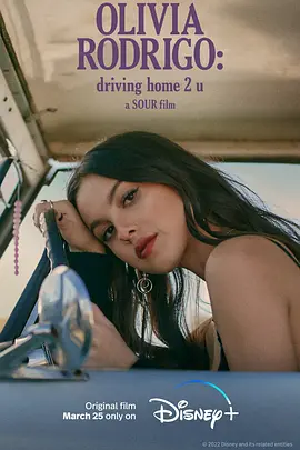 奥利维亚·罗德里戈：情歌少女 Olivia Rodrigo: driving home 2 u (2022)/ 2160p.WEB-DL.x265.10bit.HDR.DDP5.1.Atmos【12.48 GB】-4K视界