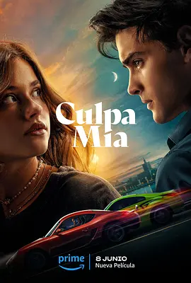 我的错误 Culpa mía (2023) / My Fault/我的过错 2160p.4K.WEB-DL.DDP5.1【5.25G】-4K视界