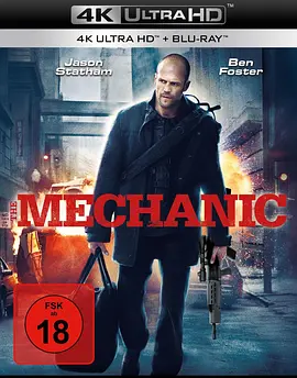 机械师 The Mechanic (2011) / 极速秒杀(台)/秒速杀机(港) / 新龙虎铁金刚 2160p.UHD.Blu-ray.Remux.DV.HDR.HEVC.DTS-HD.MA.5.1-CiNEPHiLES【54.08 GB】-4K视界