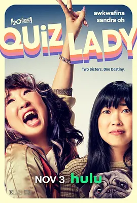 猜谜女士 Quiz Lady (2023)/常识女王(台) 2160p.WEB.H265-AccomplishedYak【11.28 GB】-4K视界