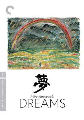 梦 夢 (1990) / Dreams/黑泽明之梦(台) 2160p.BDRemux Ita Jap x265-NAHOM【77.82 GB】-4K视界