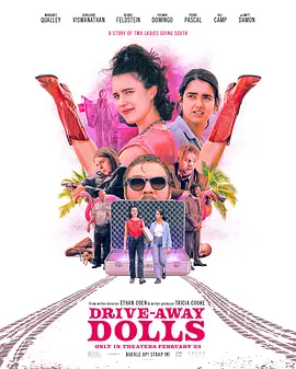 出走俏娇娃 Drive-Away Dolls (2024)/驾车出走的女人 2160p.WEB.H265【12.52 GB】-4K视界