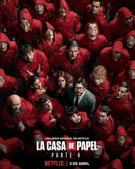 纸钞屋 第四季 La casa de papel Season 4 (2020) /港/ House of Paper/纸房子(新/台) / Money Heist 2160p.NF.WEB-DL.x265.10bit.HDR.DDP5.1-ABBiE【46.06 GB】-4K视界