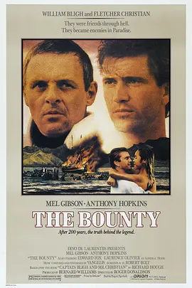 叛舰喋血记 The Bounty (1984) / 叛舰血史/叛逆巡航-4K视界