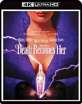 飞越长生 Death Becomes Her (1992) / 死亡之恋/捉神弄鬼 / 面临死亡 2160p UHD Blu-ray Remux HEVC DV DTS-HD MA 5.1-HDT-4K视界