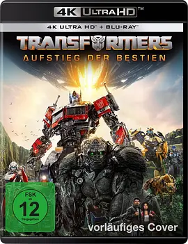 变形金刚：超能勇士崛起 Transformers: Rise of the Beasts (2023) / 变形金刚：狂兽崛起(港) / 真人版超能勇士/变形金刚7：超能勇士崛起 / 变形金刚：万兽崛起(台) 2160p.UHD.BluRay.REMUX.DV.HEVC.True-4K视界