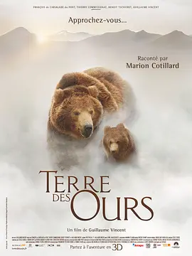 棕熊王国 Terre des Ours (2014) / 棕熊之地/棕熊之国 / Land of the Bears  1080p.3D.BluRay.AVC.DTS-HD.MA.5.1【23.12 GB】-4K视界