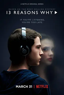 十三个原因 第一季 13 Reasons Why Season 1 (2017) / 十三个理由/汉娜的遗言(台) / 13个原因 2160p.NF.WEB-DL.x265.10bit.SDR.DD5.1【80.27 GB】-4K视界