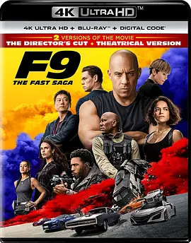 速度与激情9 F9: The Fast Saga (2021) / Fast & Furious 9 / 狂野时速9 / 速激9/F9狂野时速(港) / FF9 / 玩命关头9(台) 2160p.BluRay.REMUX.HEVC.DTS-HD.MA.TrueHD.7.-4K视界