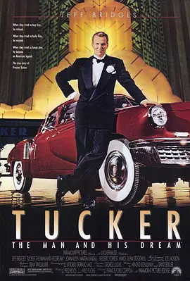 创业先锋 Tucker: The Man and His Dream (1988)/塔克：其人其梦 2160p.AMZN.WEB-DL.x265.10bit.HDR10Plus.DTS-HD.MA.TrueHD.5.1-NOGRP【18.43 GB】-4K视界