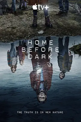 天黑请回家 第二季 Home Before Dark Season 2 (2021)/Hilde Cracks the Case 2160p.ATVP.WEB-DL.x265.10bit.HDR.DDP5.1.Atmos-NTb【77.14 GB】-4K视界