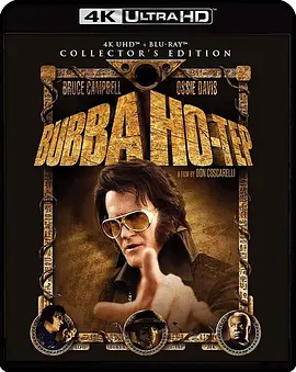 打鬼王 4K Bubba Ho-tep (2002)/ 2160p.BluRay.REMUX.HEVC.DTS-HD.MA.5.1-FGT【58.60 GB】 1080p.BluRay.REMUX.AVC.DTS-HD.MA.5.1-FGT【26.65 GB】-4K视界