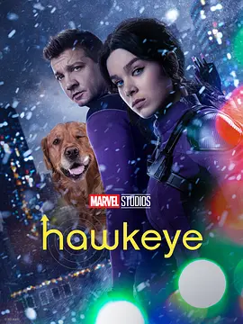 鹰眼 Hawkeye (2021)/ 2160p.WEB-DL.x265.10bit.HDR.DDP5.1.Atmos-TEPES【43.53 GB】-4K视界