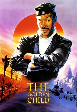 金童子 The Golden Child (1986)/横扫千军 2160p.WEB-DL.TrueHD.5.1.DV.HDR.H.265-FLUX【18.70 GB】【杜比视界】-4K视界