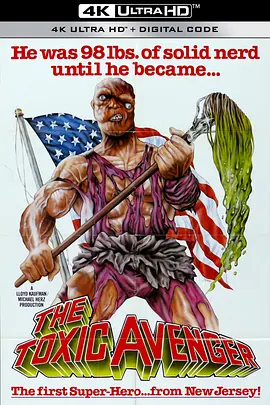 毒魔复仇 The Toxic Avenger (1984)/带毒的复仇者 2160p.Blu-ray.Remux.HDR.HEVC.FLAC2.0-HypStu【53.22 GB】-4K视界