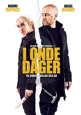 在糟糕的日子里  I onde dager (2021) / The Trip/致命之旅 2160p.WEB-DL.x265.10bit.SDR.DDP5.1-SMURF【10.37 GB】-4K视界