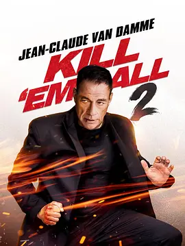 赶尽杀绝2 Kill Em All 2 (2024)/ 2160p.WEB-DL.DDP5.1.H.265-XEBEC【7.77 GB】-4K视界