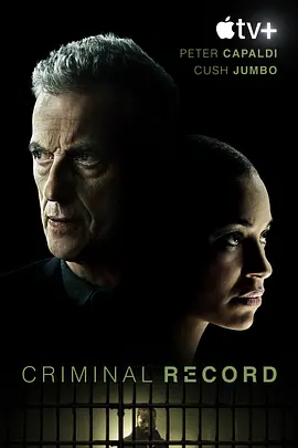 犯罪记录 Criminal Record (2024)/ 2160p.ATVP.WEB-DL.DDPA5.1.HDR.DV.HEVC-FLUX【8.78 GB】-4K视界