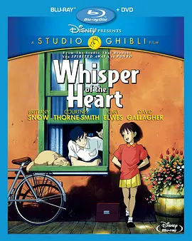 侧耳倾听 Whisper of the Heart (1995) / 梦幻街少女(港)/心之谷(台)  1080p.3Audio-HDChina【10.54GB】-4K视界