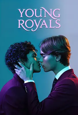 青春王室 第一季  Young Royals (2021)/王储的抉择 2160p.NF.WEB-DL.x265.10bit.SDR.DDP5.1-SKiZOiD【24.04 GB】-4K视界