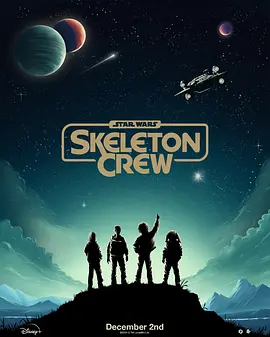 星球大战：骨干小队 Star Wars: Skeleton Crew (2024) / 星际大战：骨干小队(台) / 星球大战：骷髅组/星球大战：骷髅兵团(港) / 星球大战：骷髅队 2160p.WEB.H265-SuccessfulCrab【4.20GB】-4K视界