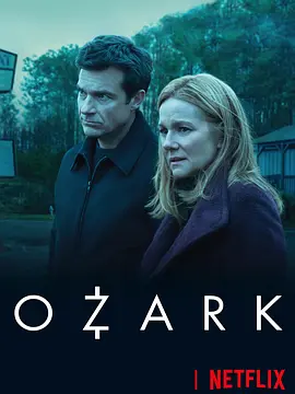 黑钱胜地 第二季 Ozark Season 2 (2018)/ 2160p.NF.WEB-DL.x265.10bit.HDR.DDP5.1【68.27 GB】-4K视界