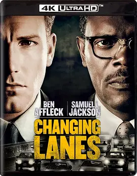 变线人生 Changing Lanes (2002) / 生死交关 / 命运交错/连锁导火线 / 逆行风暴 2160p.UHD.BluRay.REMUX.DV.HDR.HEVC.DTS-HD.MA.5.1-TRiToN【62.45 GB】-4K视界