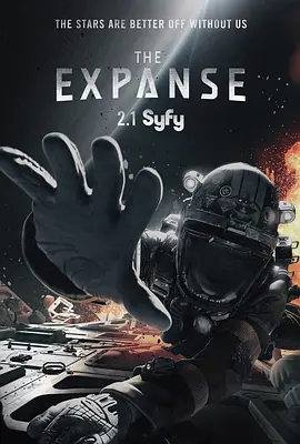 苍穹浩瀚 第二季 The Expanse Season 2 (2017) / 太空无垠/无垠的太空 / 浩瀚天穹 2160p.AMZN.WEB-DL.x265.10bit.HDR.DTS-HD.MA.5.1【63.14 GB】-4K视界