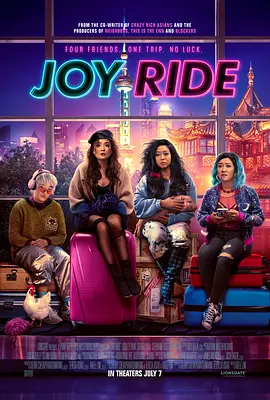 兜风 Joy Ride (2023) / 疯狂闺蜜/快乐之旅 2160p.WEB-DL.DDP5.1.Atmos.H.265-APEX【14.04 GB】-4K视界