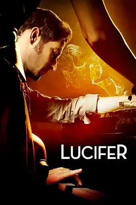 路西法 第一季 Lucifer Season 1 (2016)/  1080p.BluRay.REMUX.AVC.DTS-HD.MA.5.1-NOGRP【119.99 GB】-4K视界