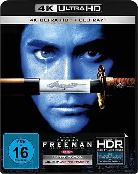 哭泣杀神 4K Crying Freeman (1995)/ 2160p.BluRay.REMUX.HEVC.DTS-HD.MA.5.1-FGT 【 55.18 GB 】-4K视界