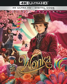 旺卡 Wonka (2023)/查理和巧克力工厂前传 2160p.UHD.BluRay.REMUX.DV.HDR.HEVC.TrueHD. 7.1.Atmos-TRiToN【61.22 GB】-4K视界