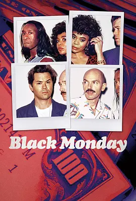 黑色星期一 第二季 Black Monday Season 2 (2020)/ 2160p.WEB.H265-MIXED【30.00 GB】-4K视界